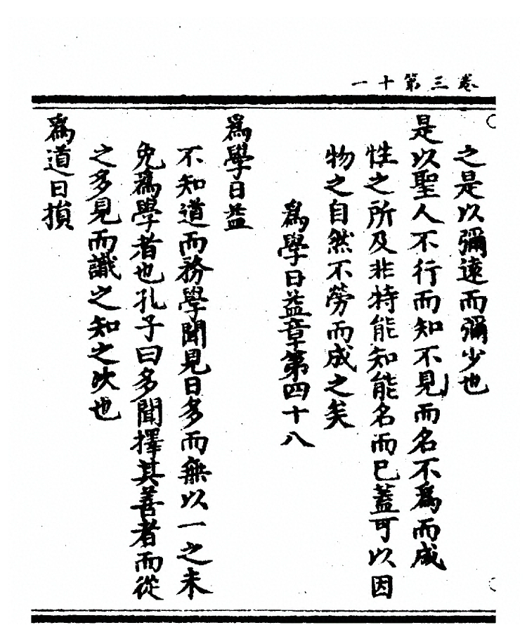第 113 页