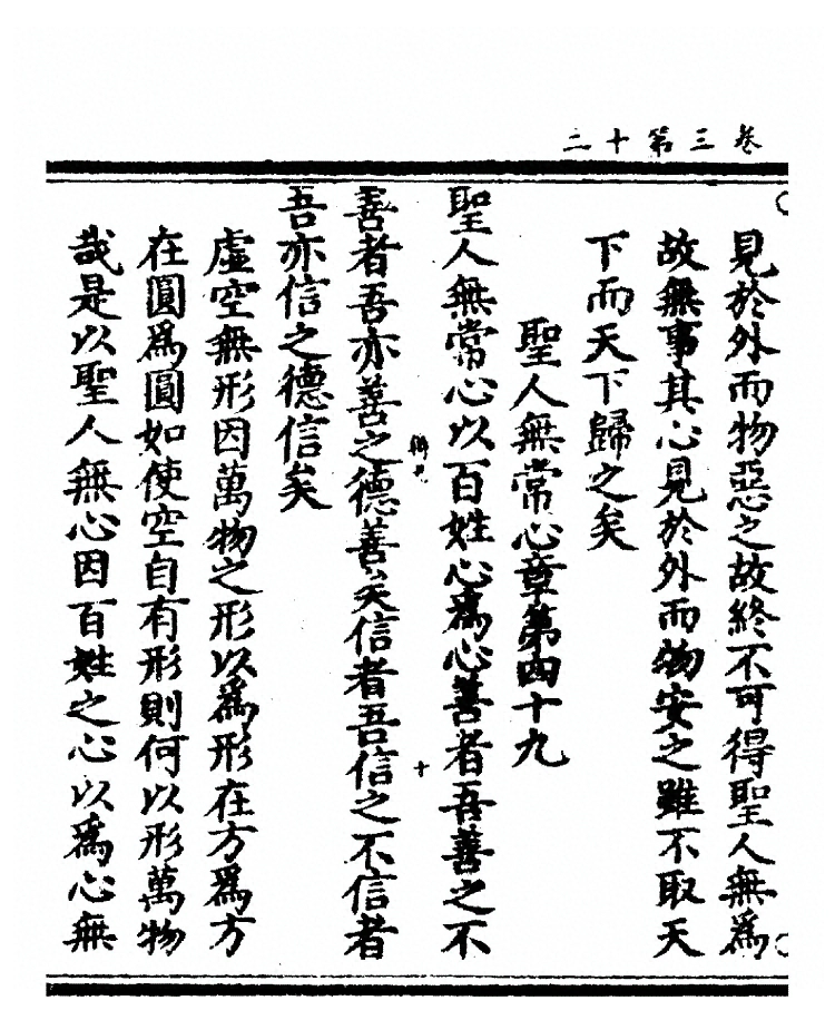 第 115 页