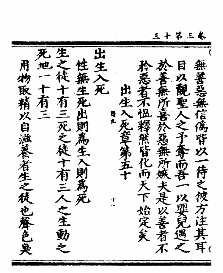 第 117 页