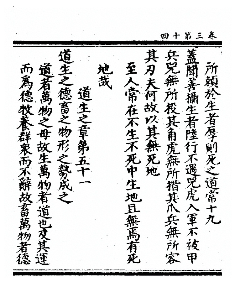p. 119