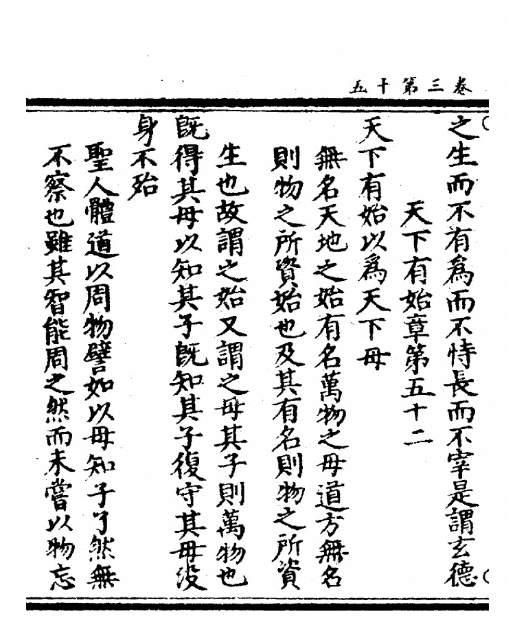 第 121 页