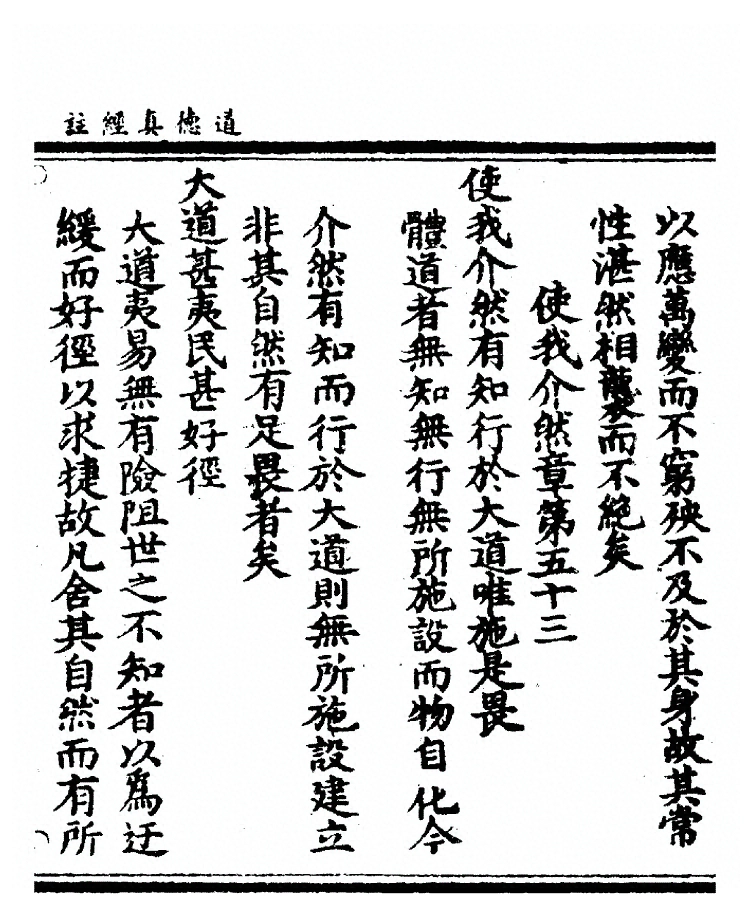 第 124 页
