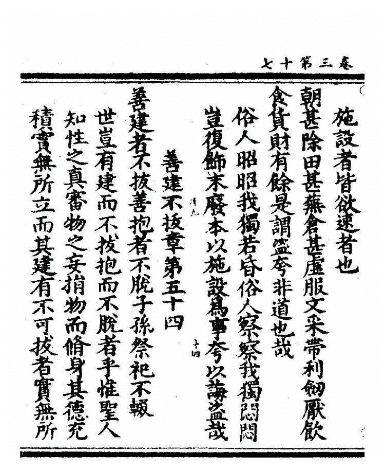 第 125 页