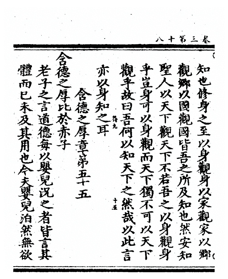 第 127 页