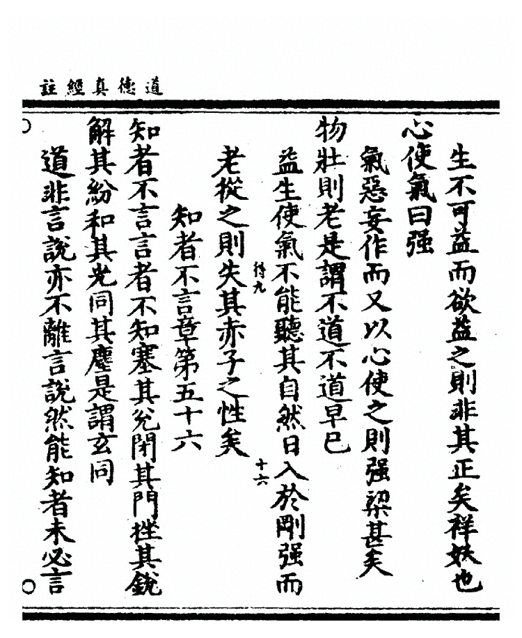 第 130 页