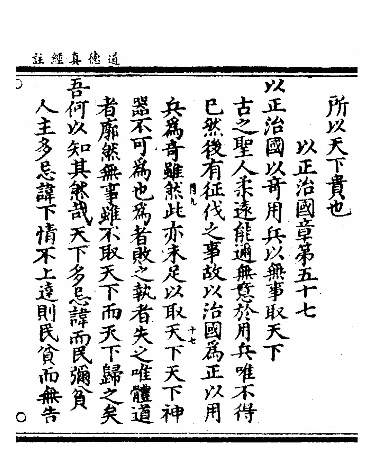 第 132 页