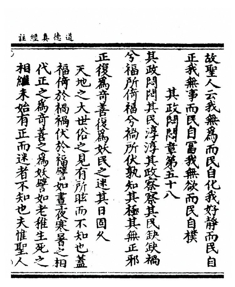 第 134 页