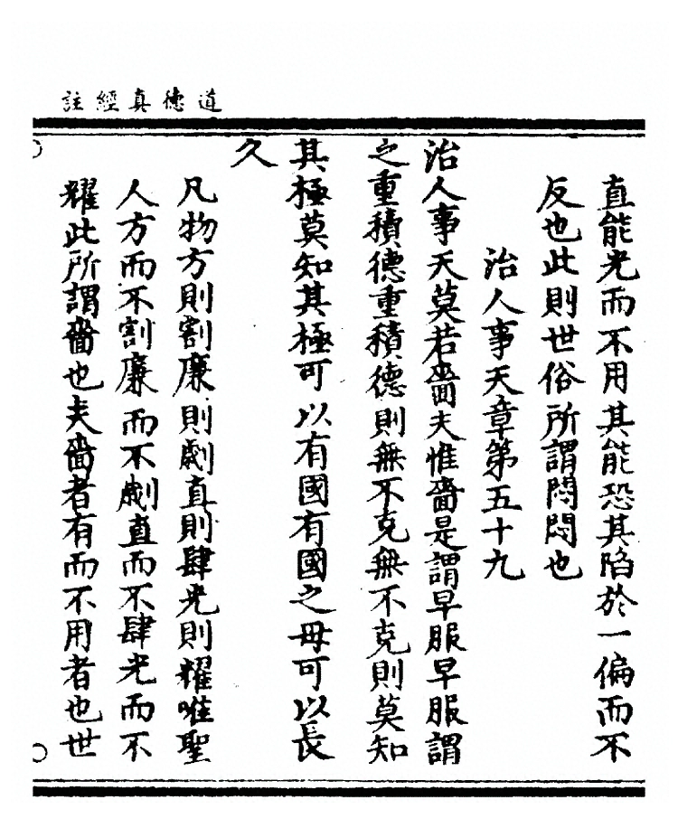 第 136 页