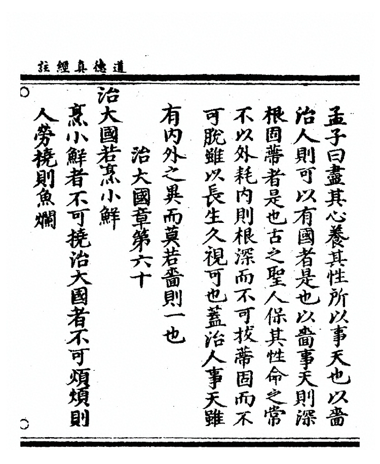 第 138 页