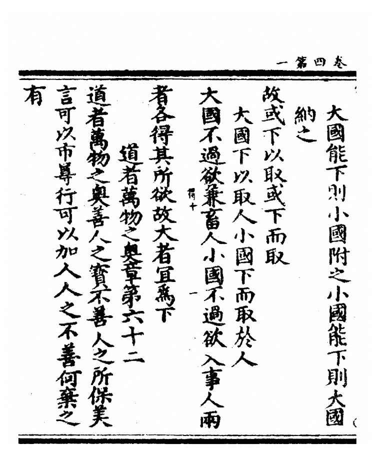 第 142 页