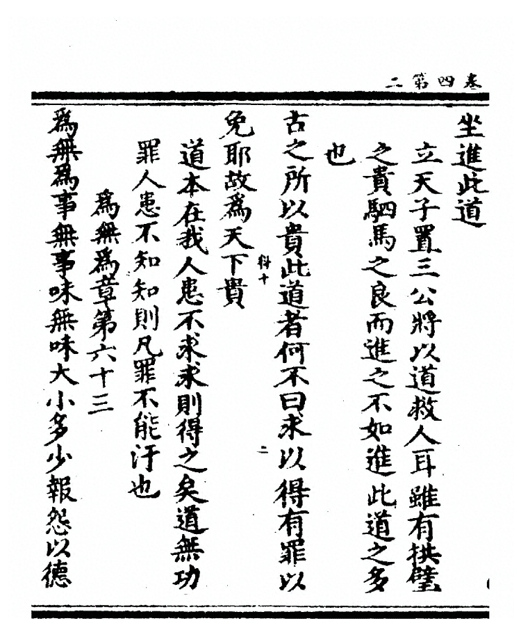 第 144 页