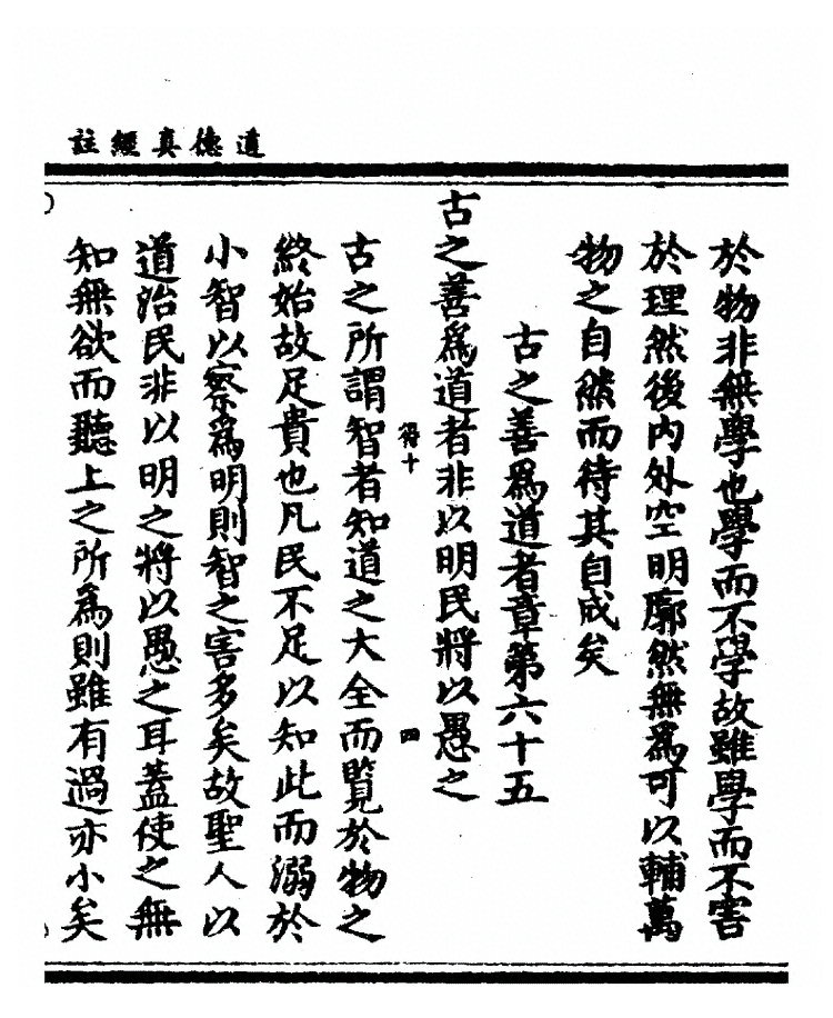 第 149 页