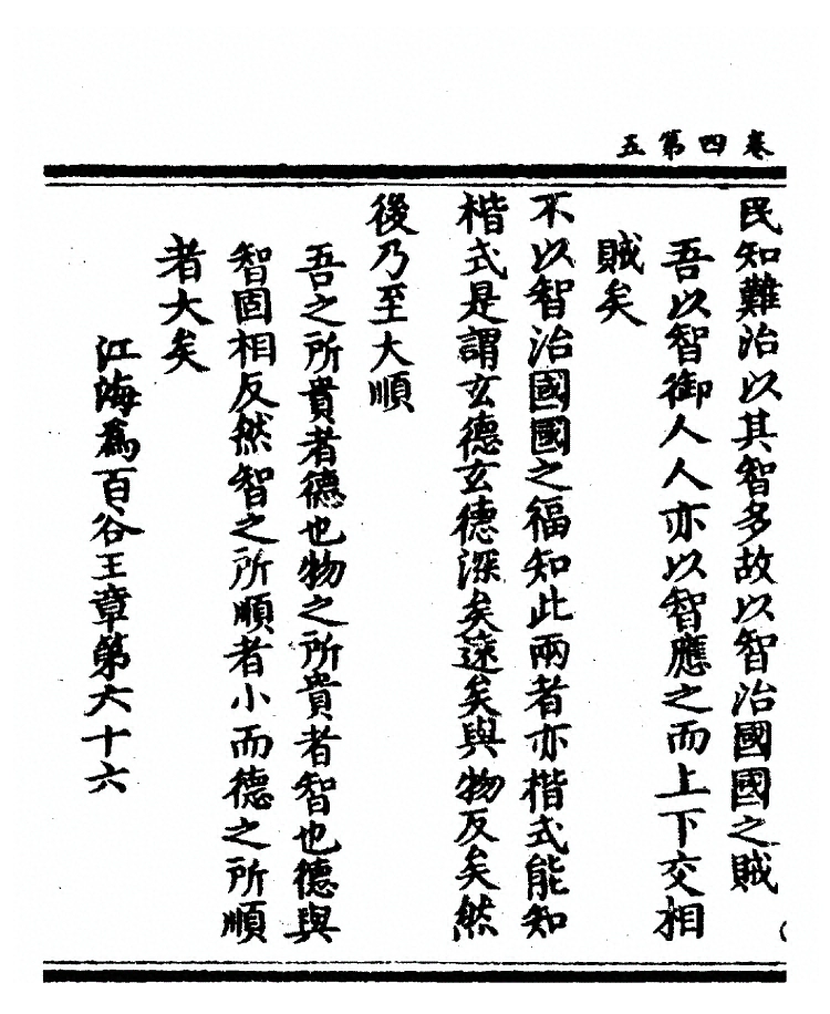 第 150 页