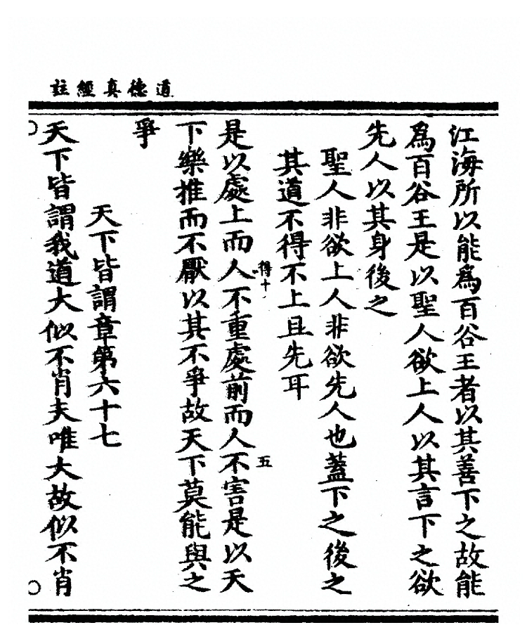 第 151 页