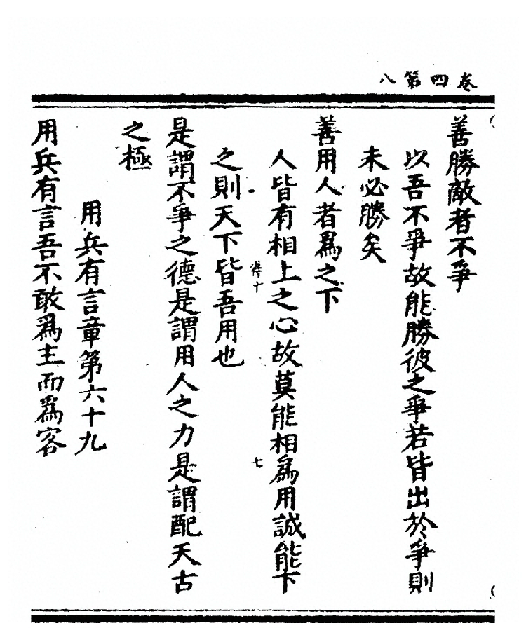 第 156 页