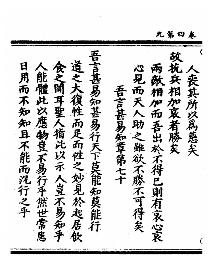 第 158 页