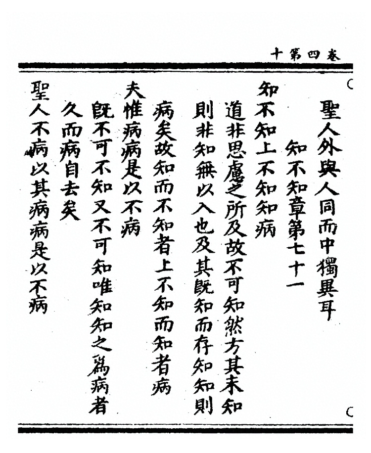 第 160 页