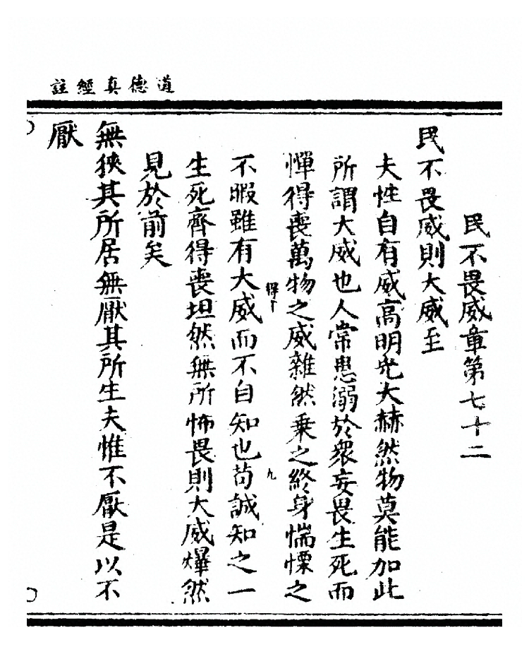 第 161 页