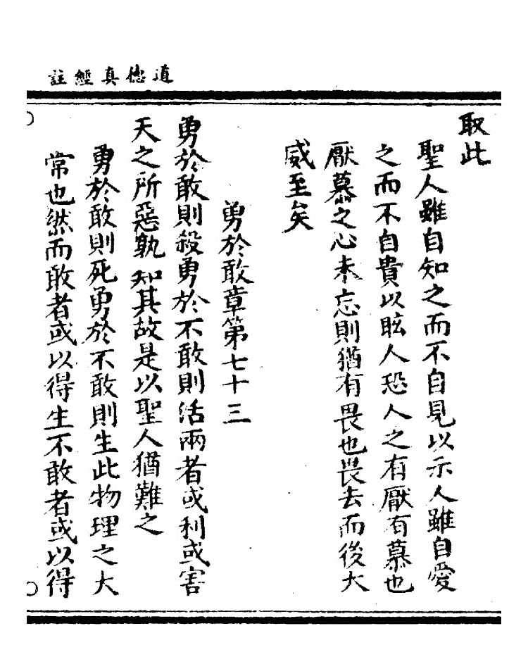 第 163 页
