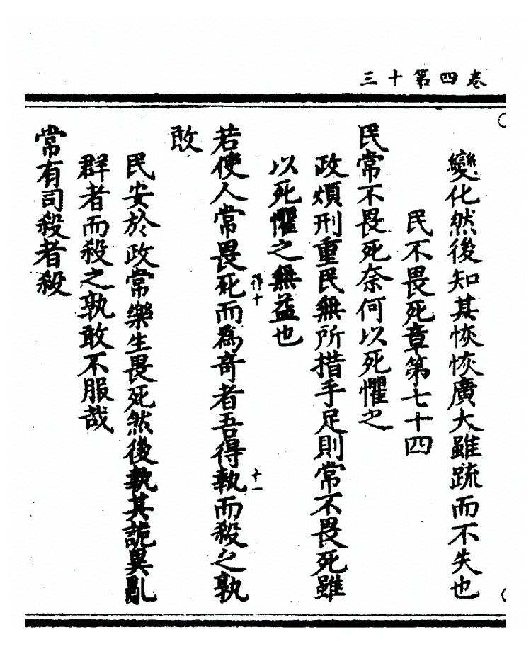 第 166 页