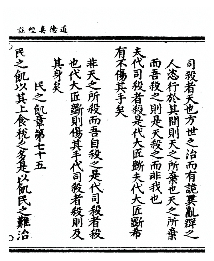 第 167 页