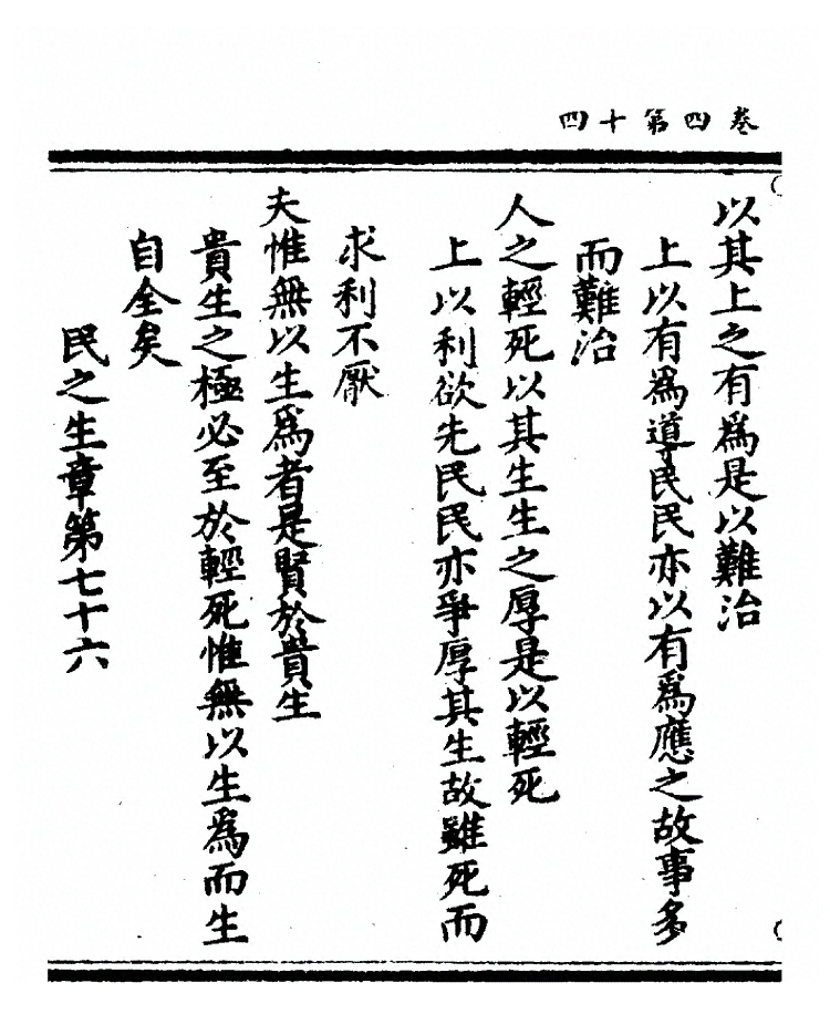 第 168 页