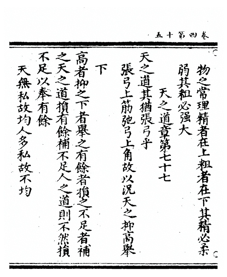 第 170 页