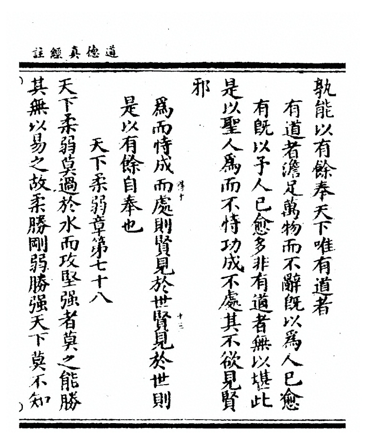 第 171 页