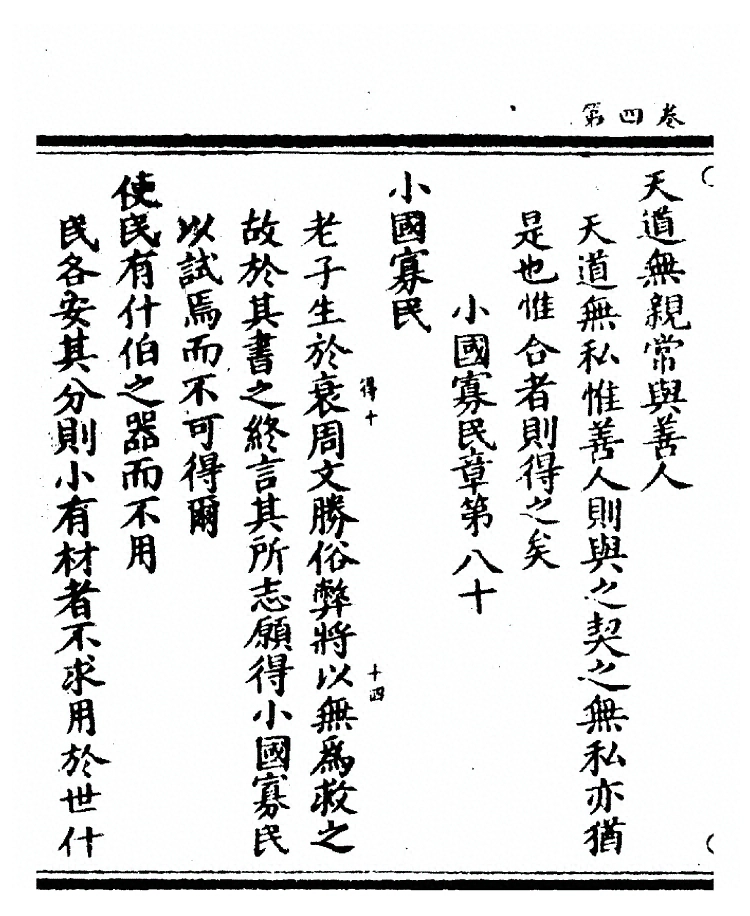 第 174 页