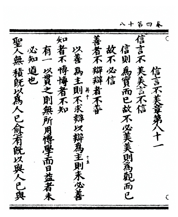 第 176 页