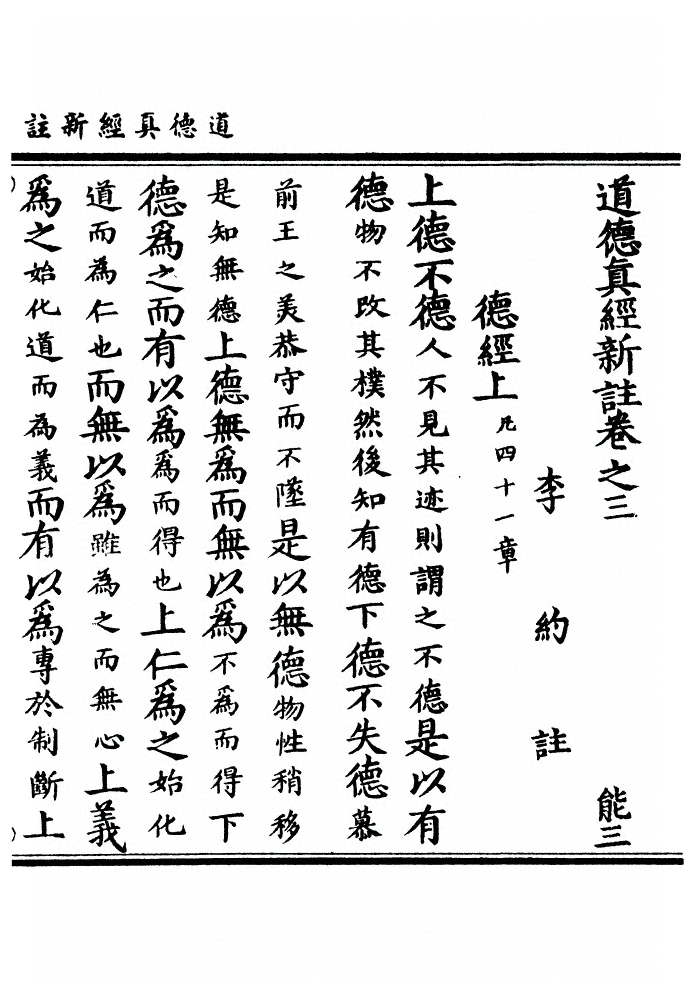 第 54 页