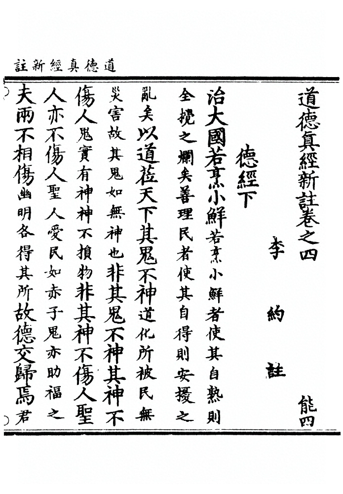 p. 86