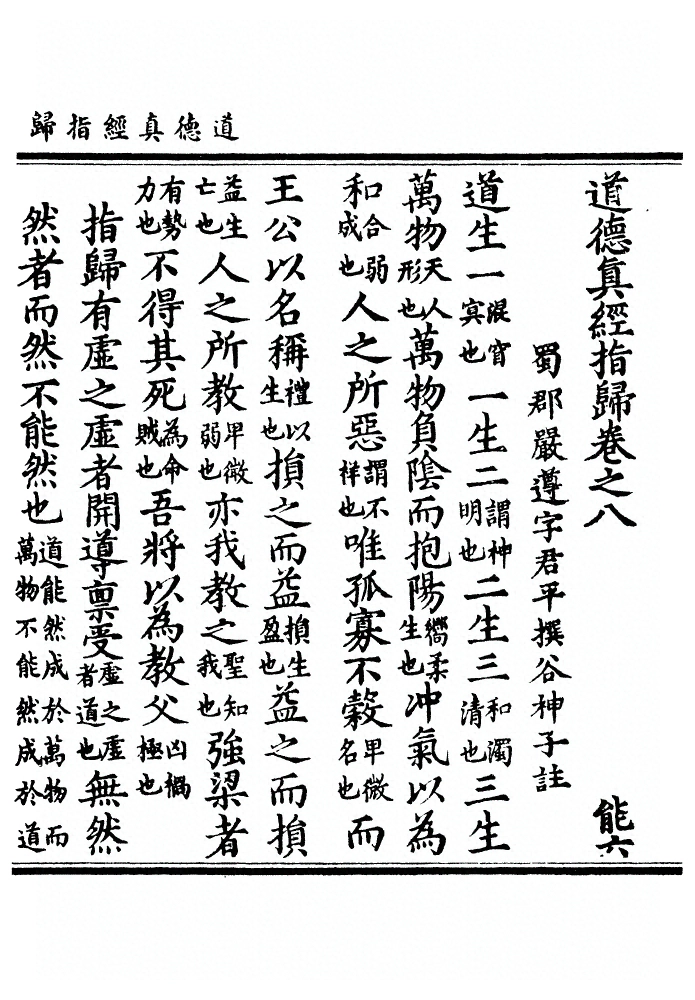 p. 47