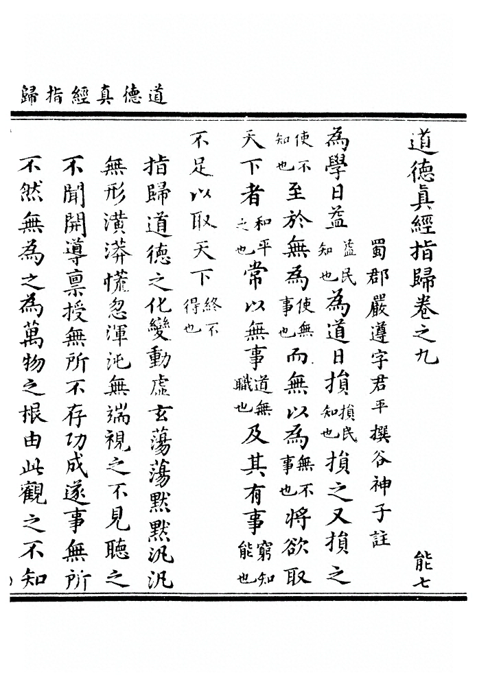 第 93 页