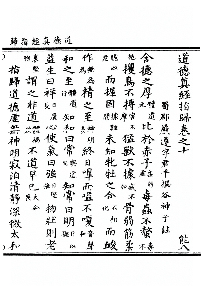 第 144 页