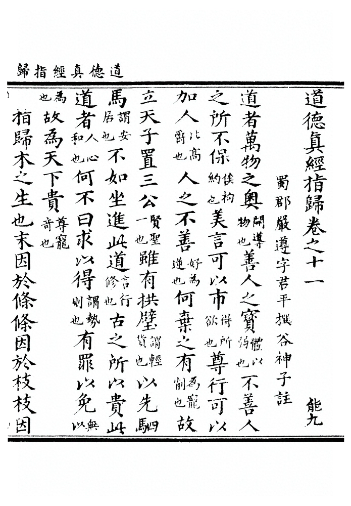第 195 页