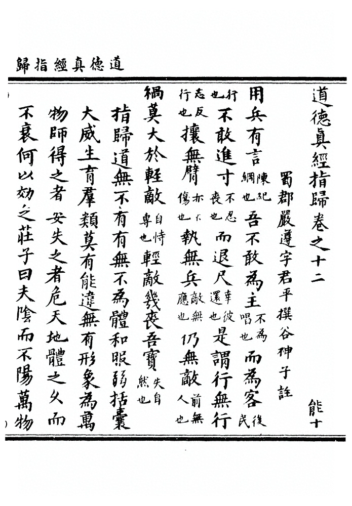 第 239 页