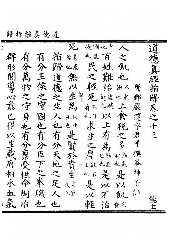 第 278 页