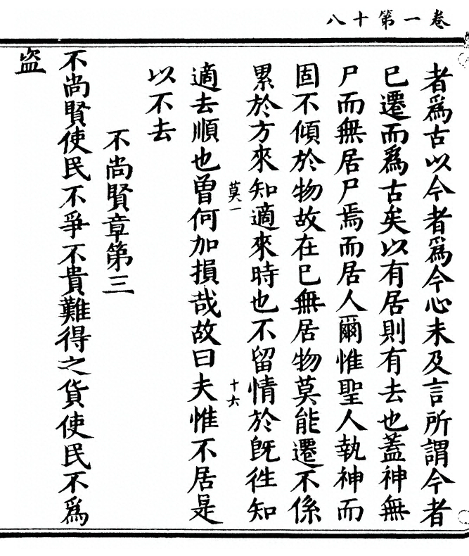 p. 40