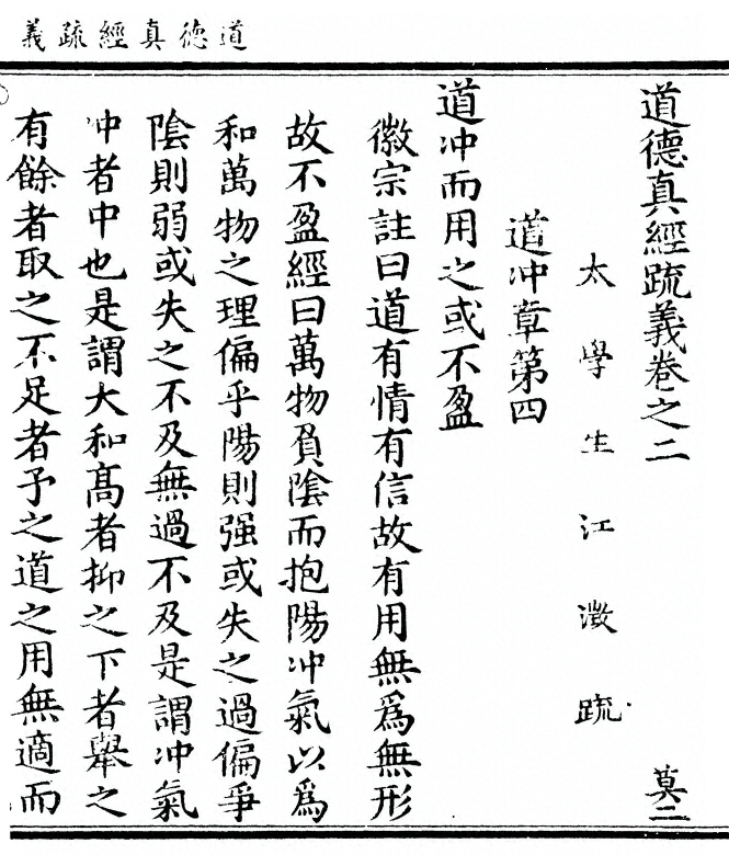 p. 59