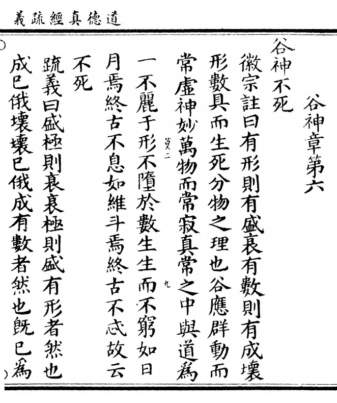 p. 79