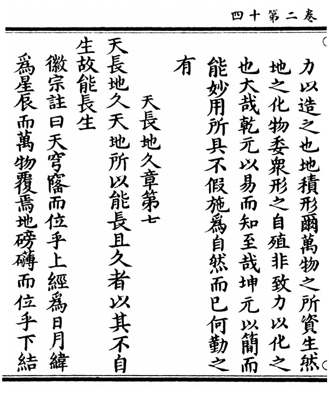 第 86 页