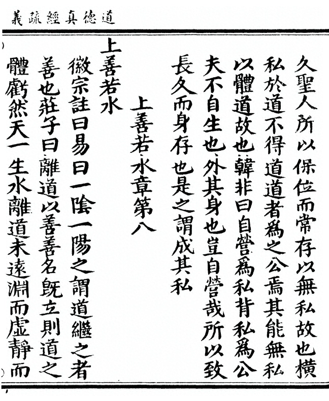 p. 95