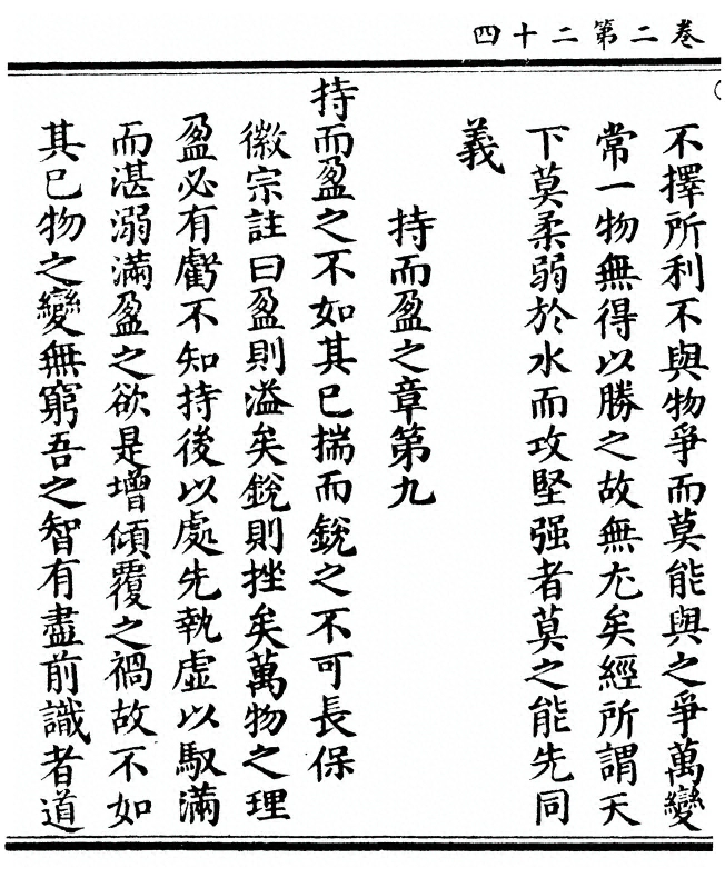 p. 106