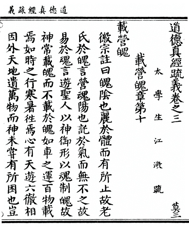 p. 115