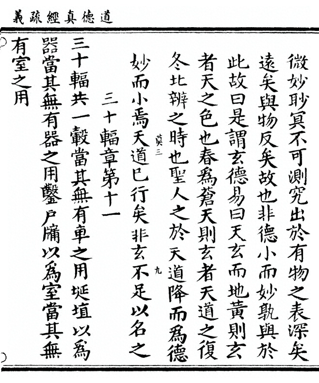 p. 135