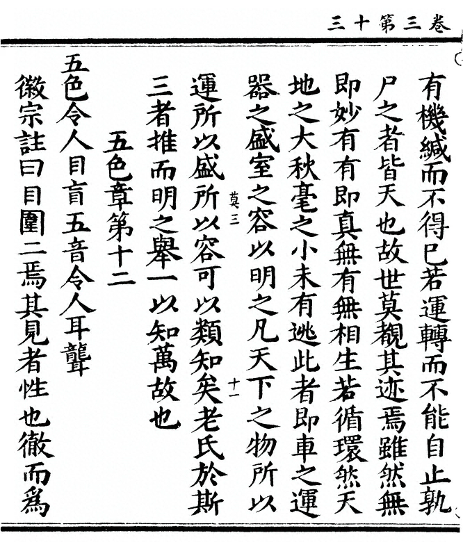 p. 140