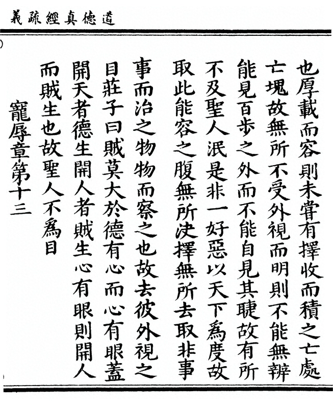 p. 149