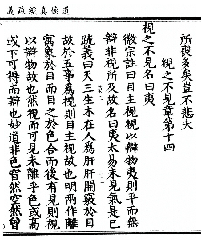 第 165 页