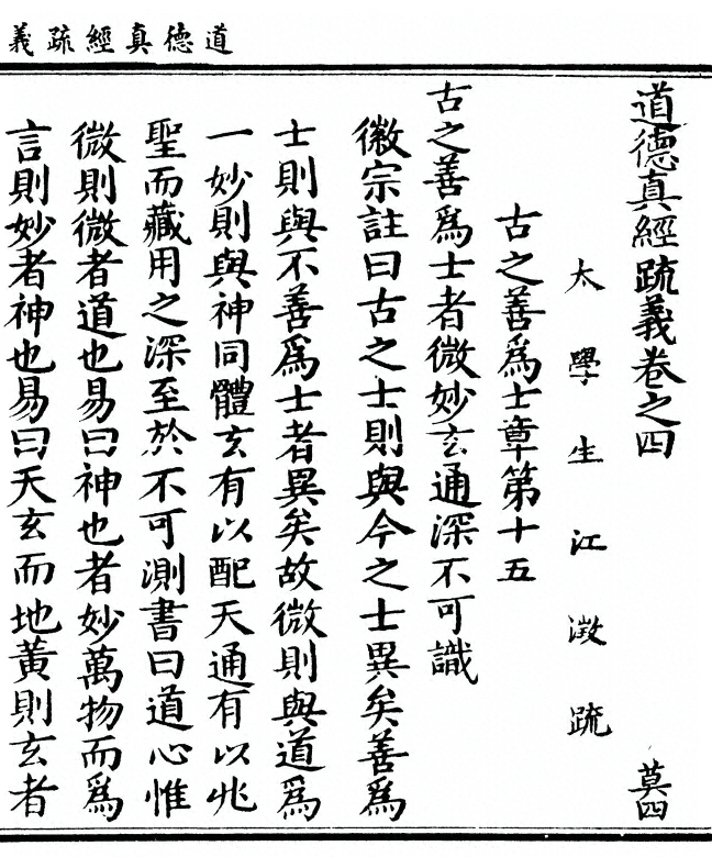 p. 179